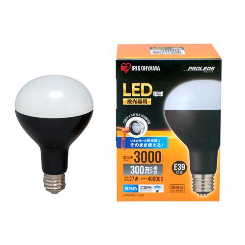 アイリスオーヤマ LED電球 投光器用 3000lm LDR27D-H-E39 : webby shop 