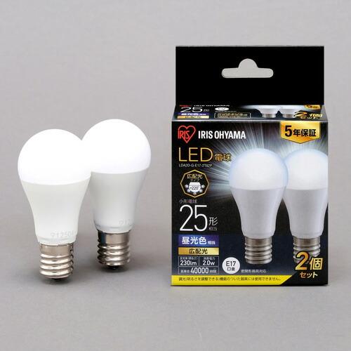 アイリスオーヤマ LED電球 E17 広配光 2個パック 昼光色 25形 230lm