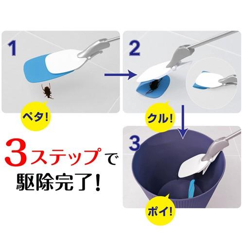 カーボーイ 害虫駆除用品 ペタッとムシモン 幅77mm×高さ472mm カーボーイ 害虫駆除用品 ペタッとムシモン 幅77mm×高さ472mm