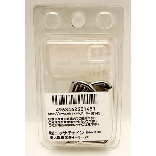 ニッサチェイン 鉄 ビラカン 22×19×4.5mm ニッケル 4個 P-10145 ニッサチェイン 鉄 ビラカン 22×19×4.5mm ニッケル 4個 P-10145