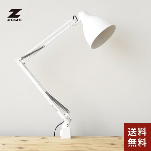 山田照明 Zライト Z-Light LEDデスクライト ホワイト Z-00NW デスクライト学習机 おしゃれ 目に優しい LED 使いやすい 伝統的 復刻モデル｜webby