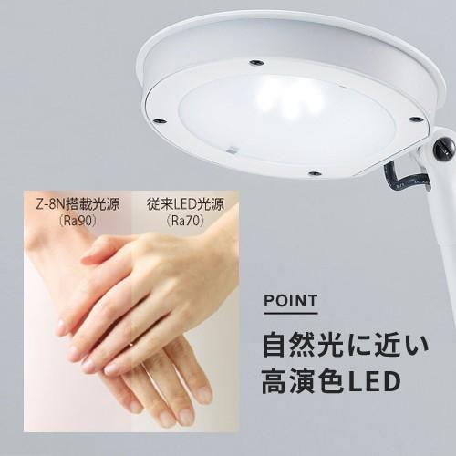 山田照明 Zライト LEDデスクライト Z-Light ホワイト Z-8NW : webby