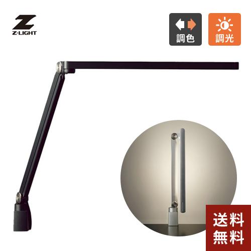 山田照明 Zライト Z Light Ledデスクライト ブラック Z S7000b Webby Shop 通販 Yahoo ショッピング