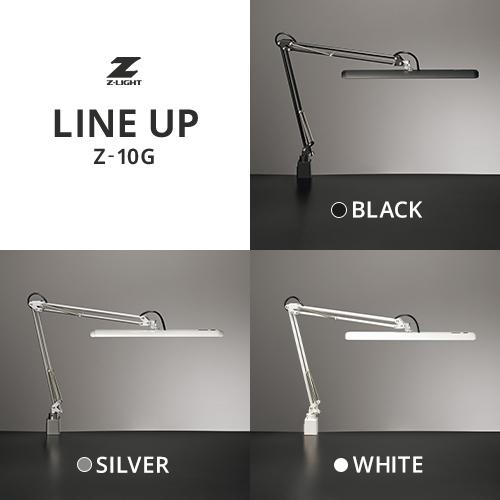 山田照明 Zライト LEDデスクライト シルバー Z-10G SL : webby shop