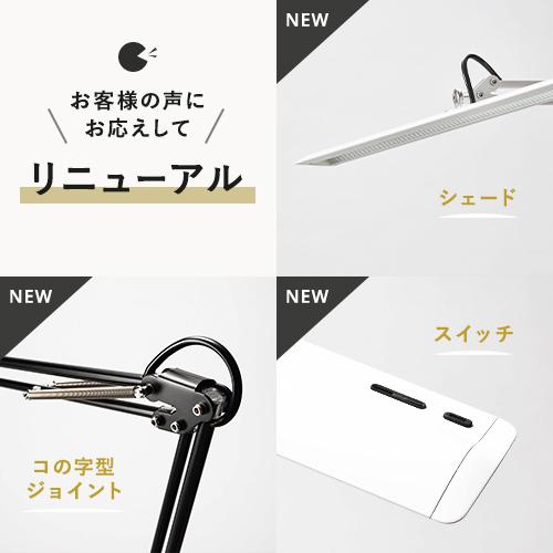 山田照明 Zライト LEDデスクライト シルバー Z-10G SL : webby shop