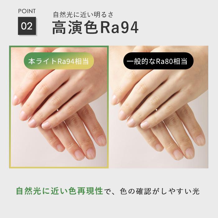 山田照明 Zライト LEDデスクライト 高演色 Ra94 ブラック Z-6700 B 目