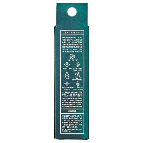 コジット CICA method BOOSTER SERUM 薬用美容液セラム : webby shop