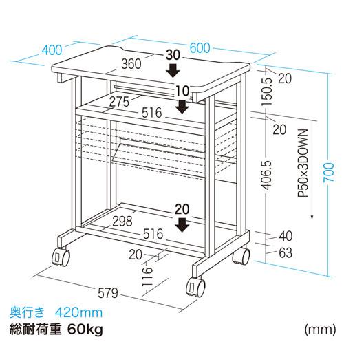 サンワサプライ ドットプリンタスタンド ホワイト LPS-602_9