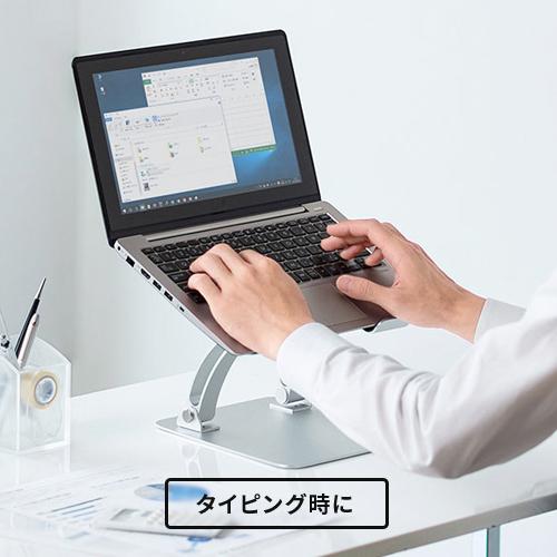 メーカー直送 サンワサプライ アルミ製ノートパソコンスタンド CR-38｜webby｜02