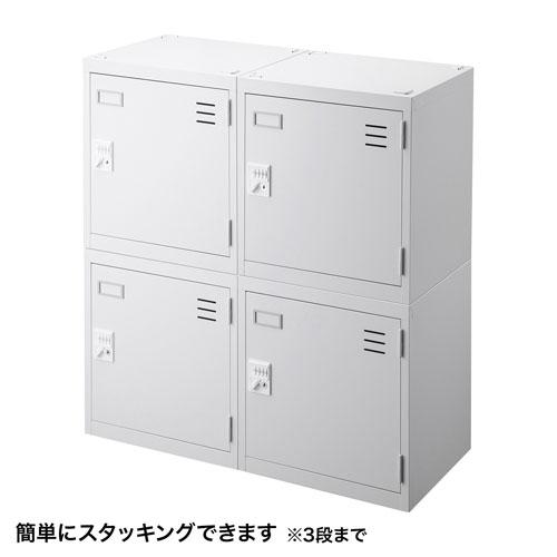 メーカー直送 サンワサプライ 個別ロッカー ホワイト PLK-PS400W_11
