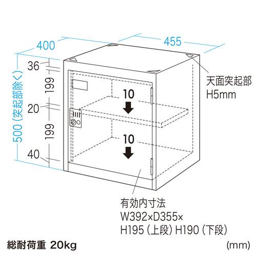 メーカー直送 サンワサプライ 個別ロッカー ホワイト PLK-PS400W_16