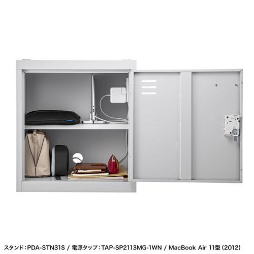 メーカー直送 サンワサプライ 個別ロッカー ホワイト PLK-PS400W_4