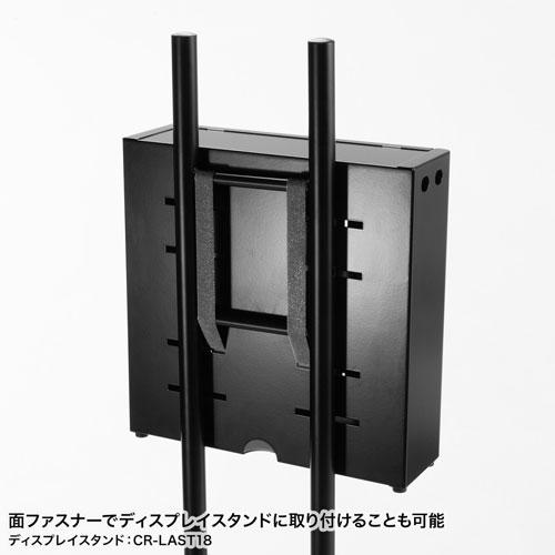 サンワサプライ VESA取付けセキュリティボックス 大 MR-VESA10Lの画像
