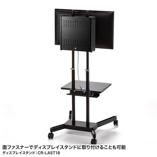 サンワサプライ VESA取付けセキュリティボックス 大 MR-VESA10Lの画像