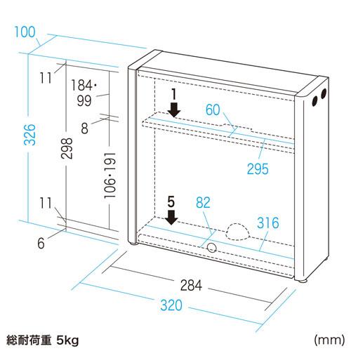 サンワサプライ VESA取付けセキュリティボックス 大 MR-VESA10Lの画像