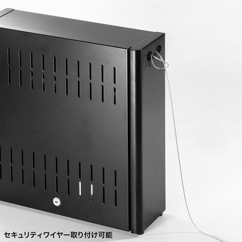 サンワサプライ VESA取付けセキュリティボックス 大 MR-VESA10Lの画像