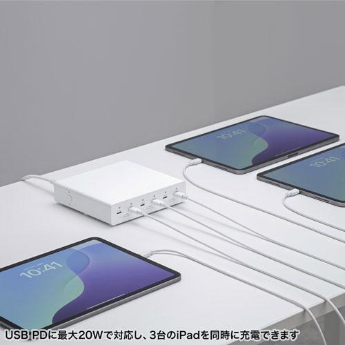 サンワサプライ USB PD対応AC充電器 6ポート・合計72W ACA-PD98