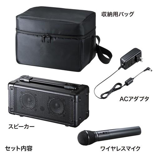 サンワサプライ ワイヤレスマイク付き拡声器スピーカー MM-SPAMP4_1