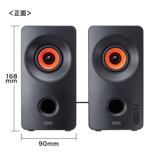 サンワサプライ Bluetooth対応 3WAYマルチメディアスピーカー MM-SPBT3WAY_6