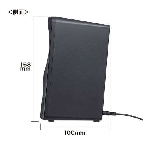 サンワサプライ Bluetooth対応 3WAYマルチメディアスピーカー MM-SPBT3WAY_7
