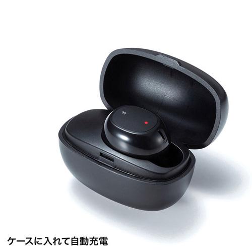 サンワサプライ 超小型Bluetooth片耳ヘッドセット 充電ケース付 MM
