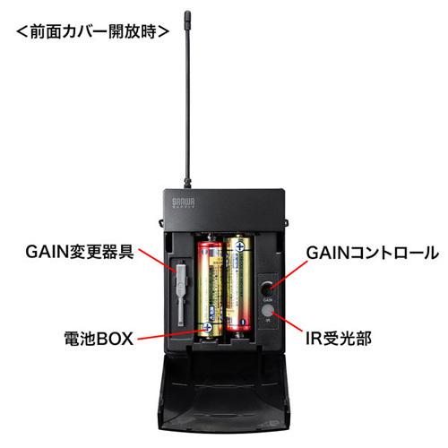 オーディオ機器 ワイヤレスマイク MM-SPHMW5