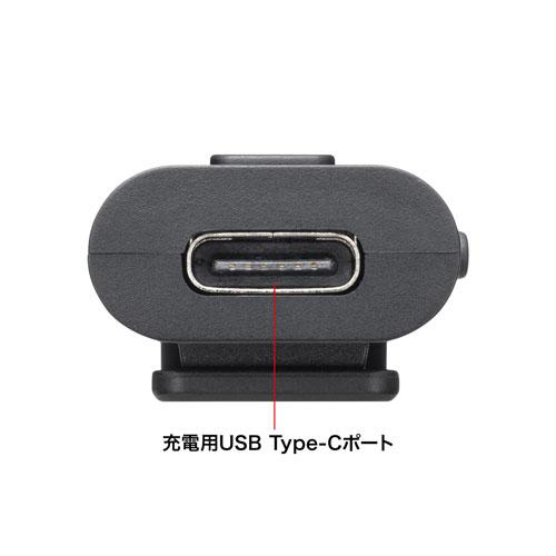 サンワサプライ Bluetooth マイク クリップタイプ MM-BTCL1 : webby