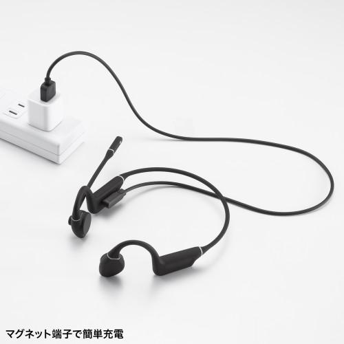 サンワサプライ Bluetooth骨伝導ヘッドセット ブラック MM-BTSH69BK