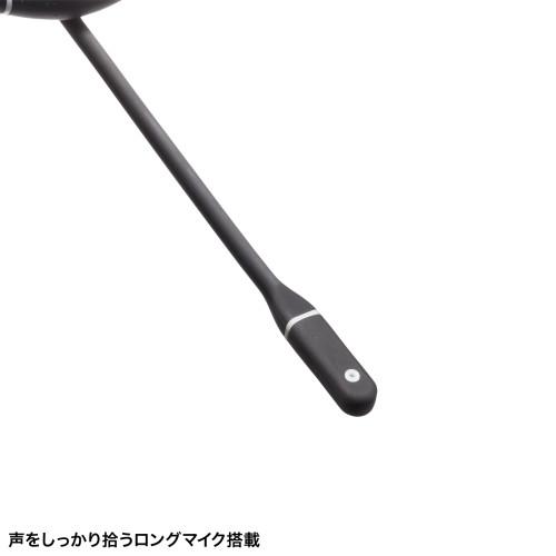 サンワサプライ Bluetooth骨伝導ヘッドセット ブラック MM-BTSH69BK