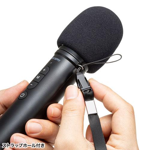 サンワサプライ ハンドマイク型ポータブル拡声器スピーカー Bluetooth
