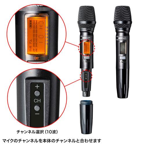 サンワサプライ ワイヤレスマイク付き拡声器スピーカー バッテリー内蔵・ワイヤレスマイク1本対応 ブラック MM-SPAMP17の画像