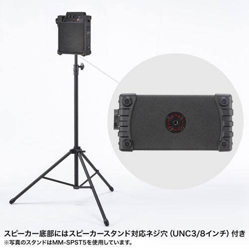 サンワサプライ ワイヤレスマイク付き拡声器スピーカー バッテリー内蔵・ワイヤレスマイク1本対応 ブラック MM-SPAMP17の画像