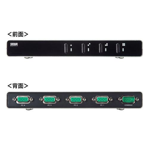 サンワサプライ パソコン自動切替器 4:1 SW-KVM4LUN2 : webby shop