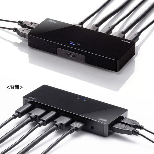 サンワサプライ 4K対応HDMIパソコン切替器 エミュレーション非搭載・2