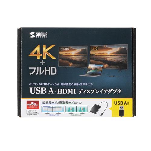 【値引き】サンワサプライ USB3.0-HDMIディスプレイアダプタ ２個セット サンワサプライ USB-HDMIディスプレイアダプタ 4K対応 2画面出力 USB
