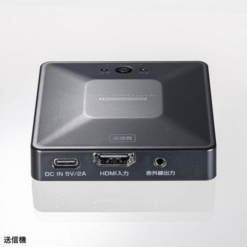 サンワサプライ ワイヤレスHDMIエクステンダー 最大60m延長・セット