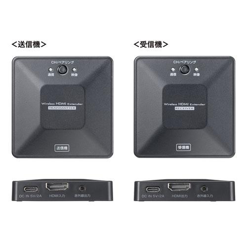 サンワサプライ ワイヤレスHDMIエクステンダー 最大60m延長・セット