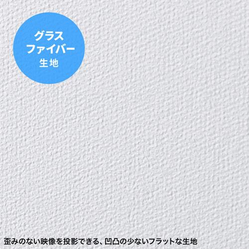 サンワサプライ プロジェクタースクリーン 80型 三脚式 コンパクト収納 360°回転 PRS-SX80HD_14