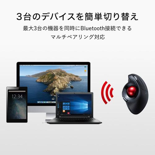 サンワサプライ Bluetoothエルゴトラックボール チルトホイール マルチペアリング ブラック MA-BTTB179BK｜webby｜20