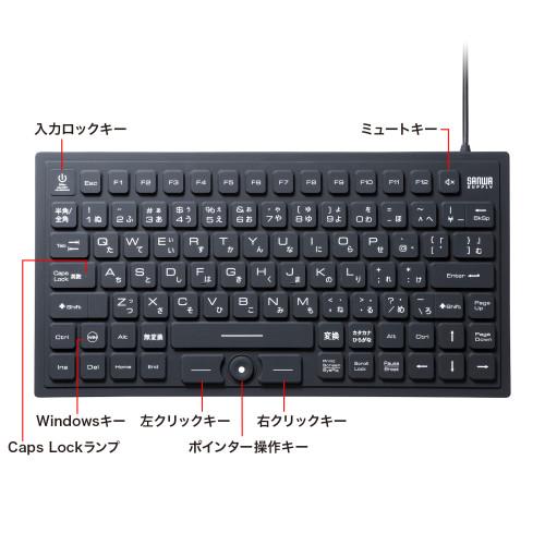 サンワサプライ マグネット内蔵防水防塵キーボード ブラック SKB-BS8BKの画像