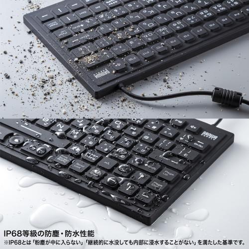 サンワサプライ マグネット内蔵防水防塵キーボード ブラック SKB-BS8BKの画像