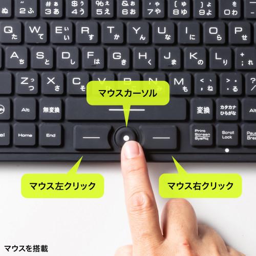 サンワサプライ マグネット内蔵防水防塵キーボード ブラック SKB-BS8BKの画像
