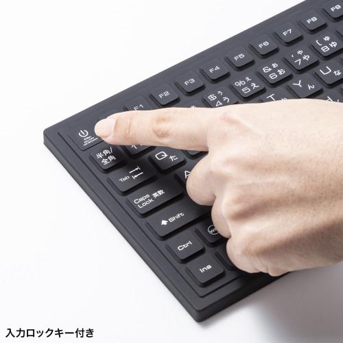 サンワサプライ マグネット内蔵防水防塵キーボード ブラック SKB-BS8BKの画像