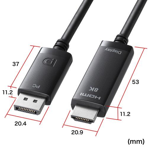 サンワサプライ DisplayPort-HDMI変換ケーブル 8K対応 1m サンワサプライ DisplayPort-HDMI変換ケーブル 8K対応 1m