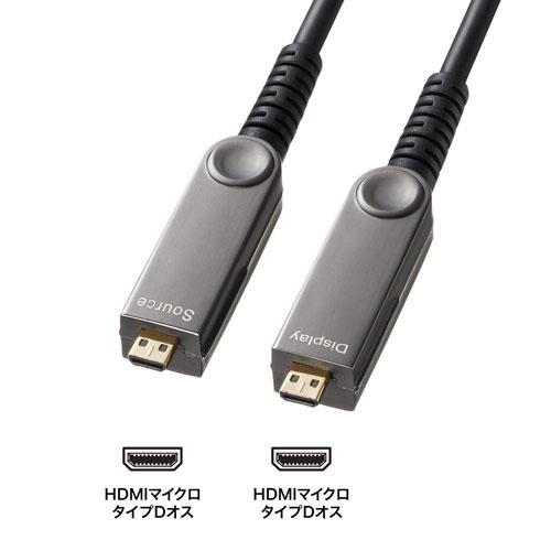サンワサプライ 4K60Hz対応光ファイバHDMIケーブル 20m KM-HD20