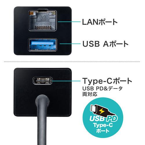 サンワサプライ USB Type-Cハブ付き ギガビットLANアダプタ USB-3TCH33BK｜webby｜10