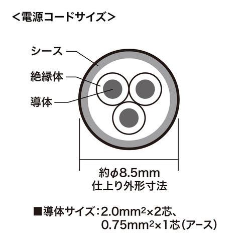 サンワサプライ 工事物件タップ グレー 4個口 3m TAP-KS4-3｜webby｜12