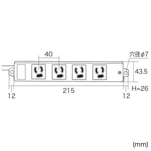 サンワサプライ 工事物件タップ グレー 4個口 3m TAP-KS4-3｜webby｜03