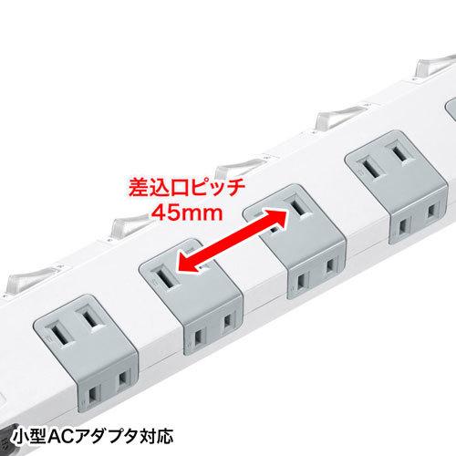 サンワサプライ 節電タップ 10個口 5m TAP-SP2110SW-5｜webby｜06