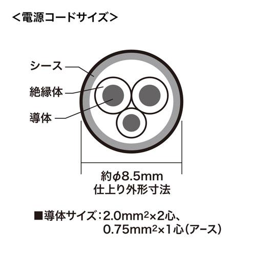 サンワサプライ 工事物件タップ 3m 8個口 グレー TAP-KS8N-3｜webby｜05